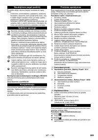 Страница 289