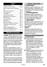 Страница 295