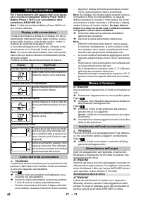 Страница 44