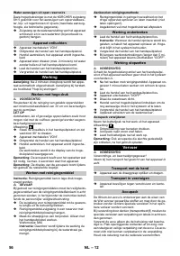 Страница 56