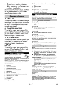 Страница 23