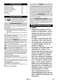 Страница 37