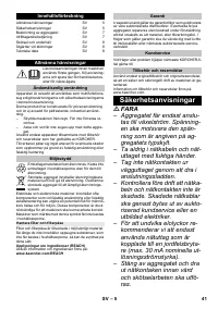 Страница 41