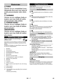 Страница 43