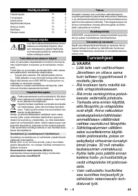 Страница 45