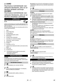 Страница 47