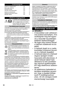Страница 62