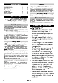 Страница 70