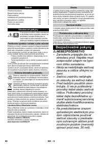 Страница 82