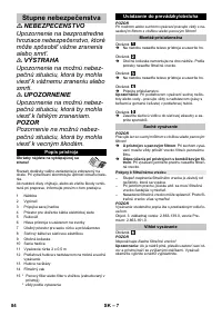 Страница 84