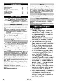 Страница 86