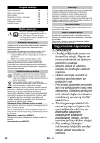 Страница 90