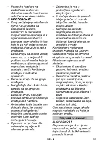 Страница 91