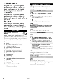 Страница 92