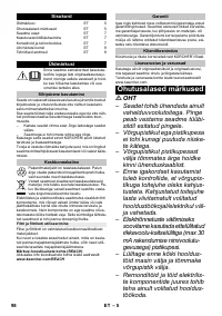 Страница 98