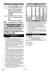 Страница 228