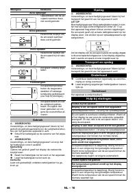 Страница 46