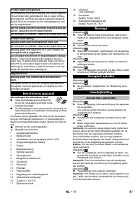Страница 47
