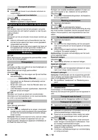 Страница 48