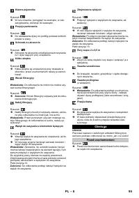 Страница 95