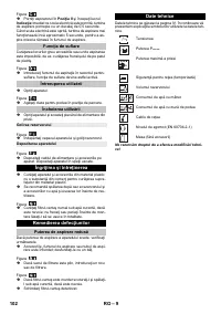 Страница 102