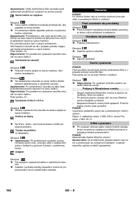 Страница 106