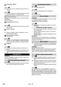 Страница 132