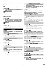 Страница 137