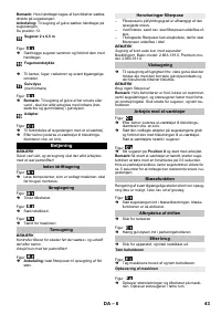 Страница 43