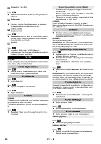 Страница 58