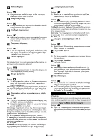 Страница 63