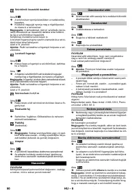 Страница 80