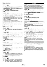Страница 85