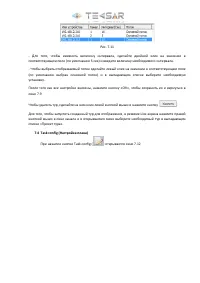 Страница 46