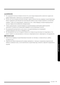 Страница 51