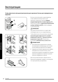 Страница 52