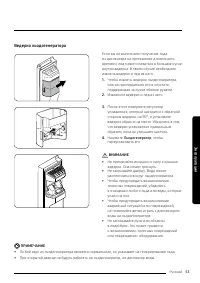 Страница 53