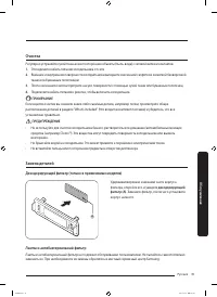 Страница 39