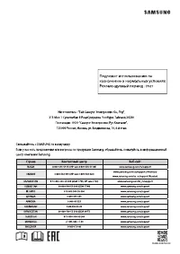 Страница 44
