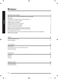 Страница 46