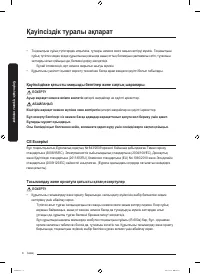 Страница 48