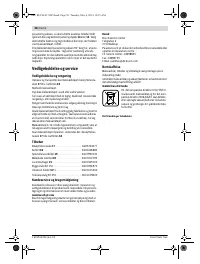 Страница 58