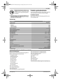 Страница 65