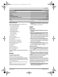 Страница 71