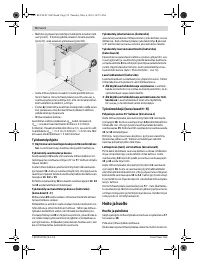 Страница 74