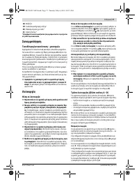 Страница 77