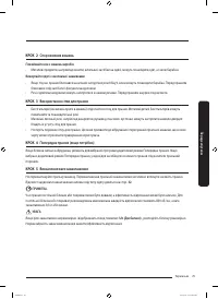 Страница 81