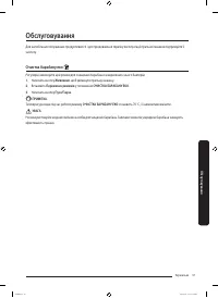 Страница 93