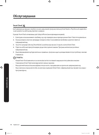 Страница 94
