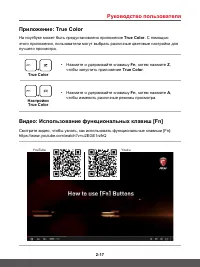 Страница 27